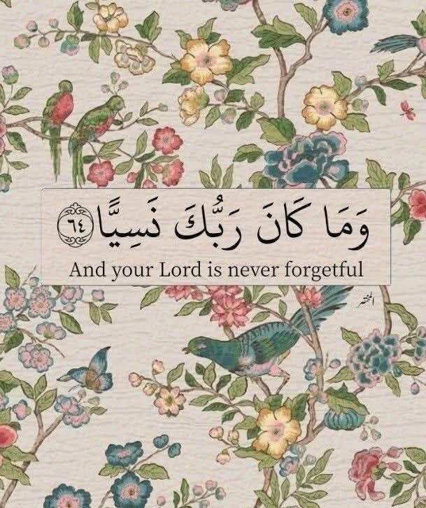 اللهم أزهر أيامنا ب رضاك بشرنا ياارب وأسعد قلوبنا