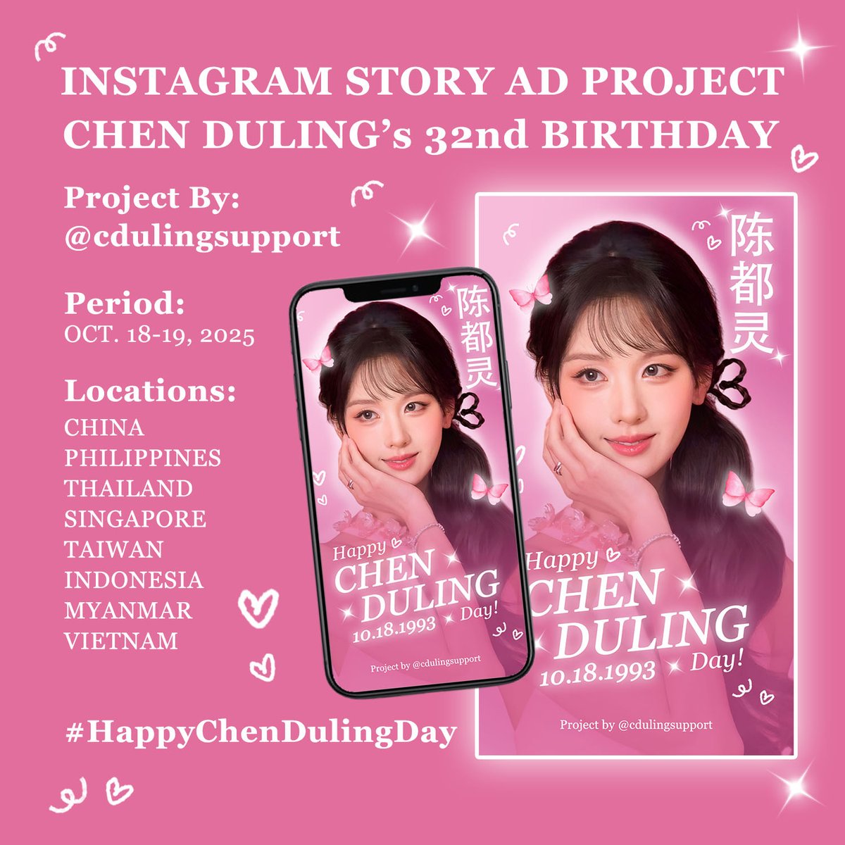 CDL SUPPORT tweet media