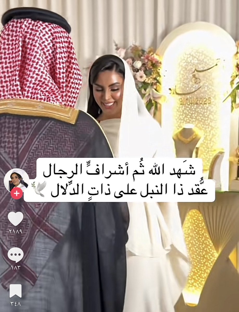 حنان 🇸🇦 tweet media
