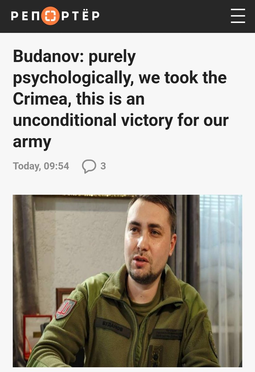 OlgaBazova's tweet photo. This brought memories of Budanov's psychological victory in the 2023 counteroffensive:

"There is such a thing as a psychological counter-offensive. I think that we have completely succeeded. Purely psychologically, we took Crimea."

-- Budanov https://t.co/cBj7U7zO9J