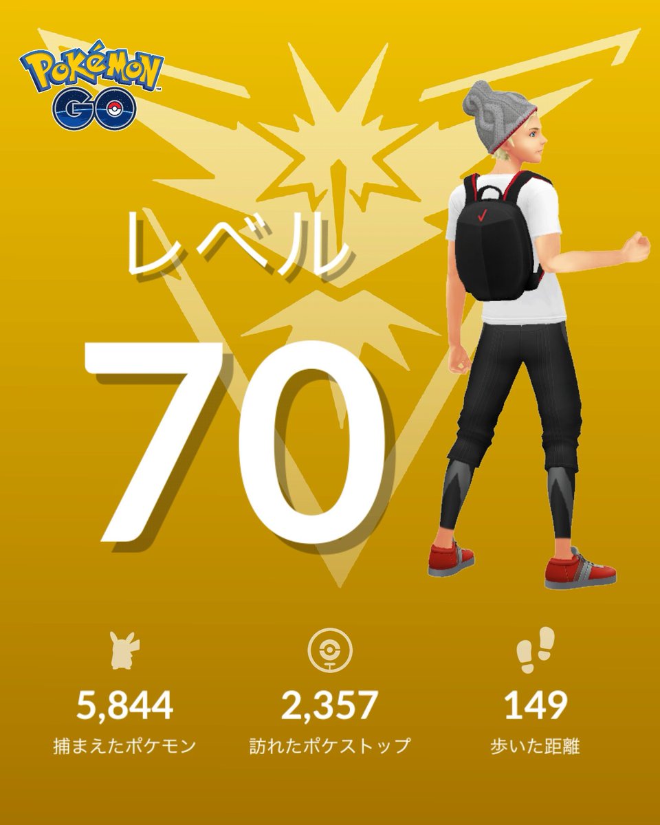 EMMA_for_game's tweet photo. Pokémon GO の楽しさを体験しよう！https://t.co/zUhmBQmz3n https://t.co/5gtL1LsCyH