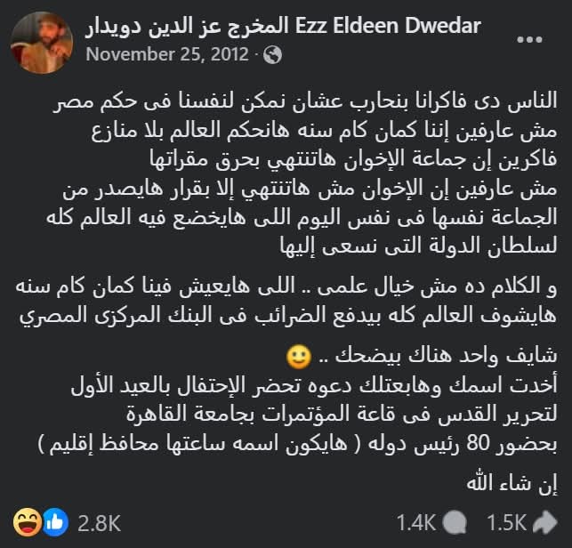 Tweet media one