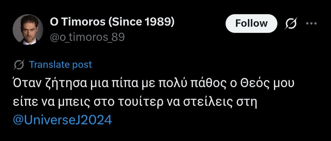Νέο προφίλ του φαντασμένου κ εμμονικού stalker γυναικών

Συνέχισε να εκτίθεσαι.
Η επόμενη φάση θα είναι η αστυνομία στην πόρτα σου