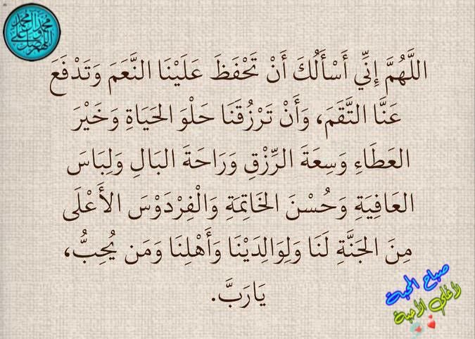 🐣فرز م̲ح̲م̲د̲ ل̲ل̲آ̲ضآ̲ف̲آ̲ت̲ 🐣 (@qjijjq) on Twitter photo 