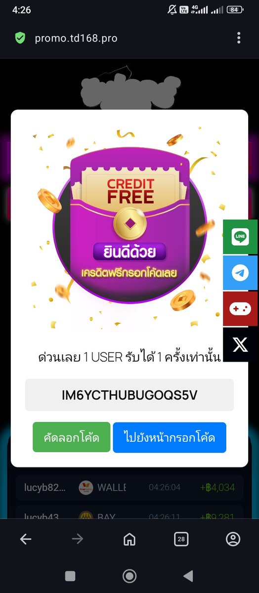 100_free_code's tweet image. #TD168
โค้ดกล่องสุ่มฟรี 1 ครั้ง เก่า-ใหม่
ไม่ต้องฝาก ไม่ต้องแชร์
หากระบบแจ้ง👉ไม่พบ=โค้ดเต็ม
โค้ด IM6YCTHUBUGOQS5V
สมัคร/login
👉 citly.me/SpolZ
อยากสุ่มโค้ดเองจิ้มเลย
👉 promo.td168.pro
📢รับไม่ทันโพสต์นี้
✅รอรับโพสต์ถัดไป🙏ขอบคุณ