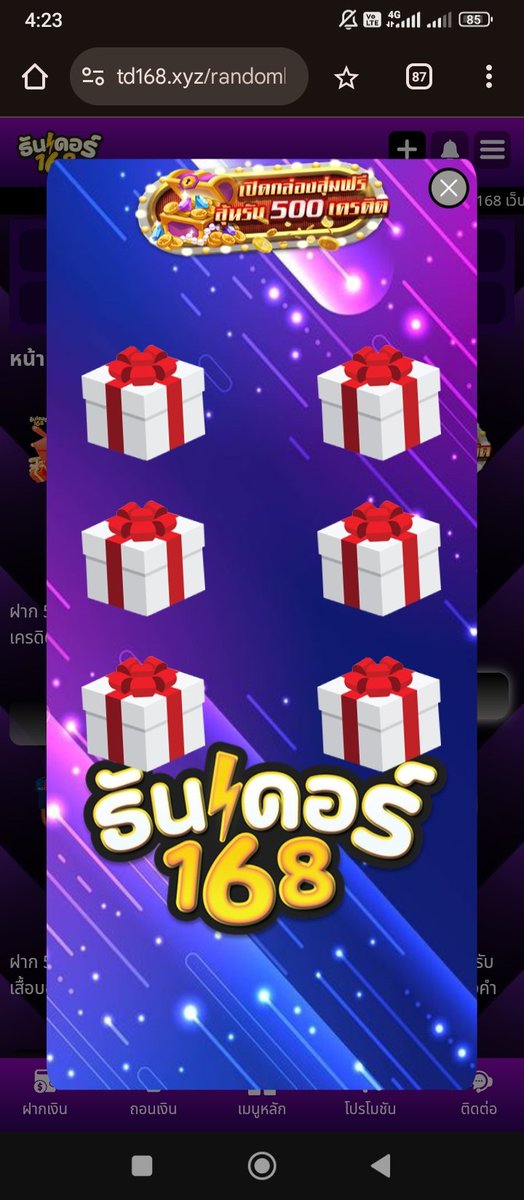 100_free_code's tweet image. #TD168
โค้ดกล่องสุ่มฟรี 1 ครั้ง เก่า-ใหม่
ไม่ต้องฝาก ไม่ต้องแชร์
หากระบบแจ้ง👉ไม่พบ=โค้ดเต็ม
โค้ด IM6YCTHUBUGOQS5V
สมัคร/login
👉 citly.me/SpolZ
อยากสุ่มโค้ดเองจิ้มเลย
👉 promo.td168.pro
📢รับไม่ทันโพสต์นี้
✅รอรับโพสต์ถัดไป🙏ขอบคุณ