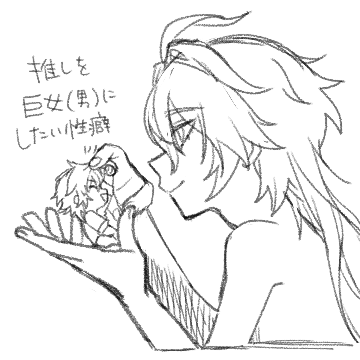 ルカキリ 