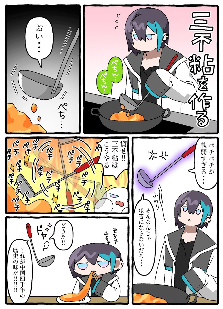 ゆにゆに⭐︎こーん©︎ﾁｬﾝ🦄 (@yuniyuniccc13) / Posts / X