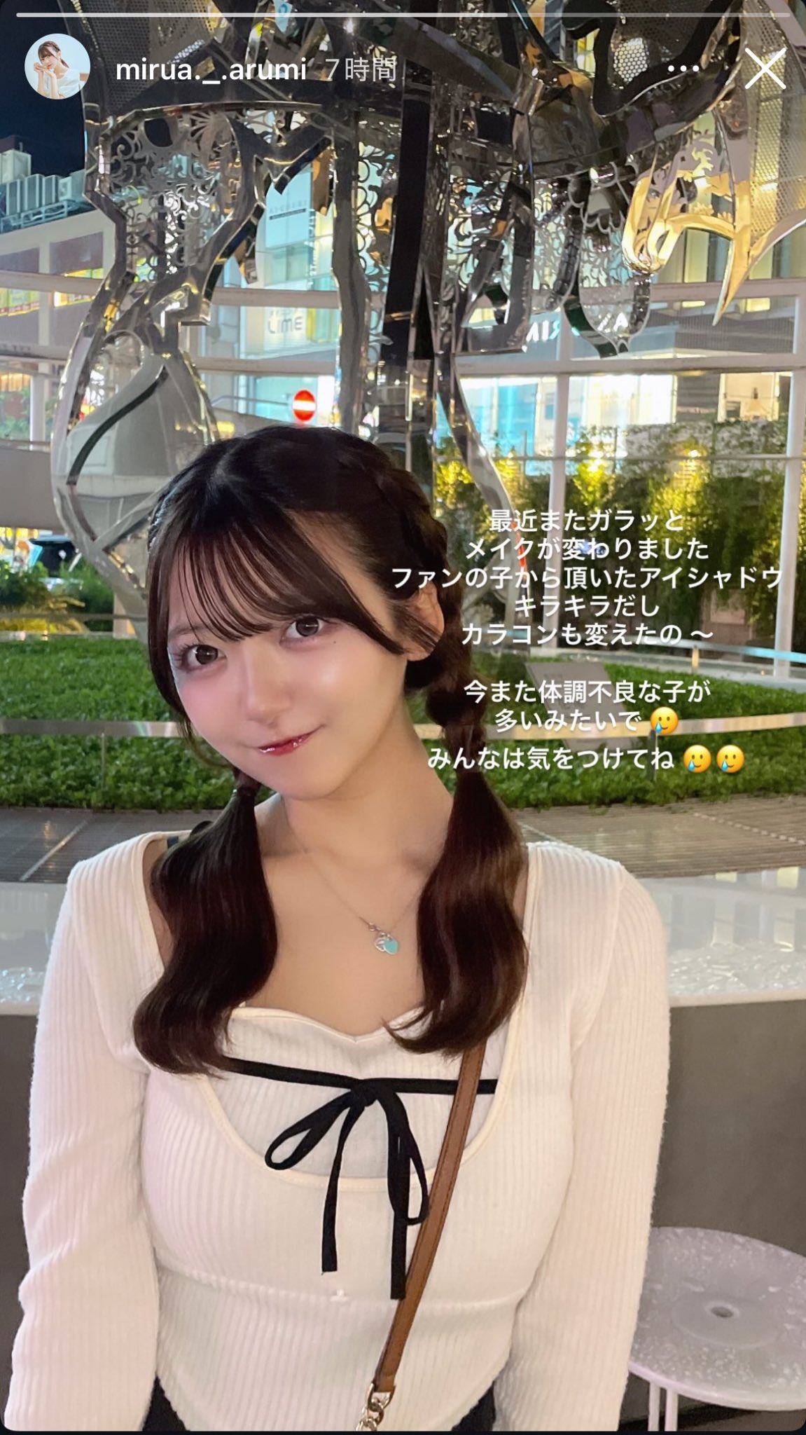 みゆページ みゆぴ (@miyu_appare) / X