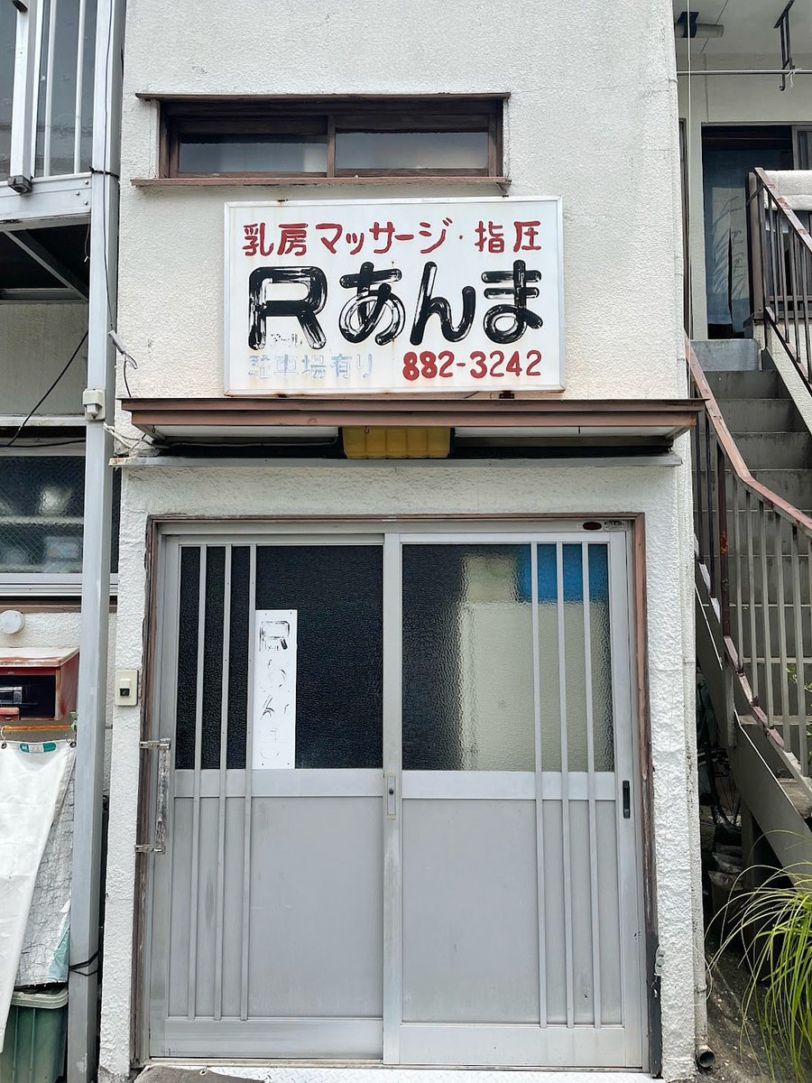 【大衆酒場Day&amp;Sea】
🏝️🏝️🏝️🏝️🏝️

10/16(木)、休みです。
乳房マッサージ卍