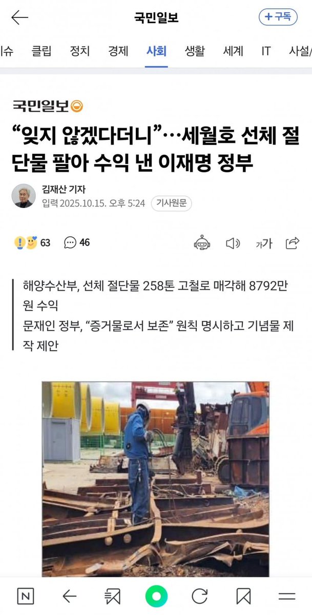 DemoVolt tweet media