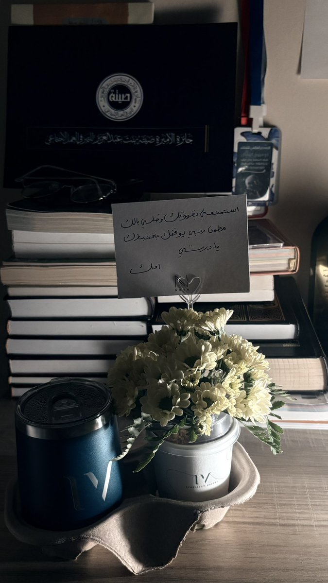 لا غيّب الله وجـود أمي 
تضيق علي الدنيَا برحابها — وأستوسع في ظل رحابتها
لا غيّب الله هالأثر اللي يجسرني على الأيام
   ويهون علي ويخليني أردد بقلبّي :
« أهم شي إنك على الأرض موجوُده
 وباقي الأمور اللي وراها هَــــواين   » ❣️