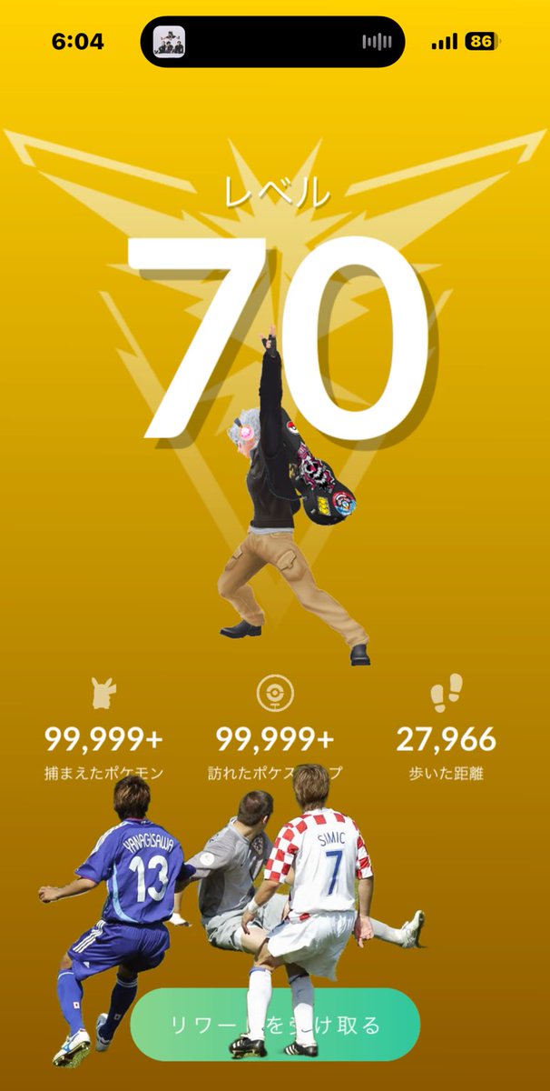 SilverColor416's tweet image. 急にレベルアップしたので仕事休みます（？）