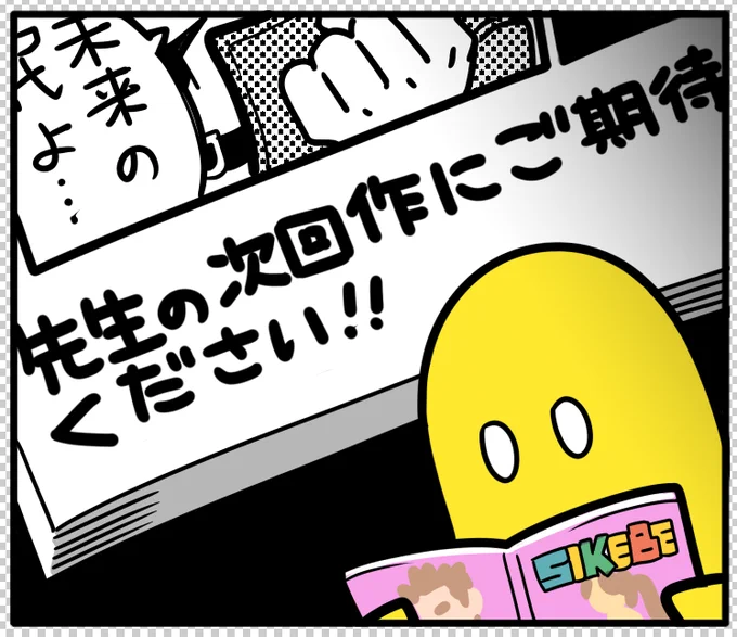配信終了しました!長時間配信にお付き合いしてくださりありがとうございました!!お話できて楽しかったです(*'▽')
まだひと枠リクエスト枠があるのでもしあったらリプください! 