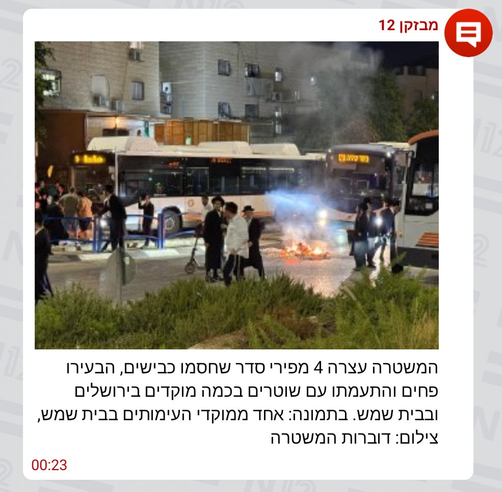 Liron Samuels לירון סמואלס tweet media