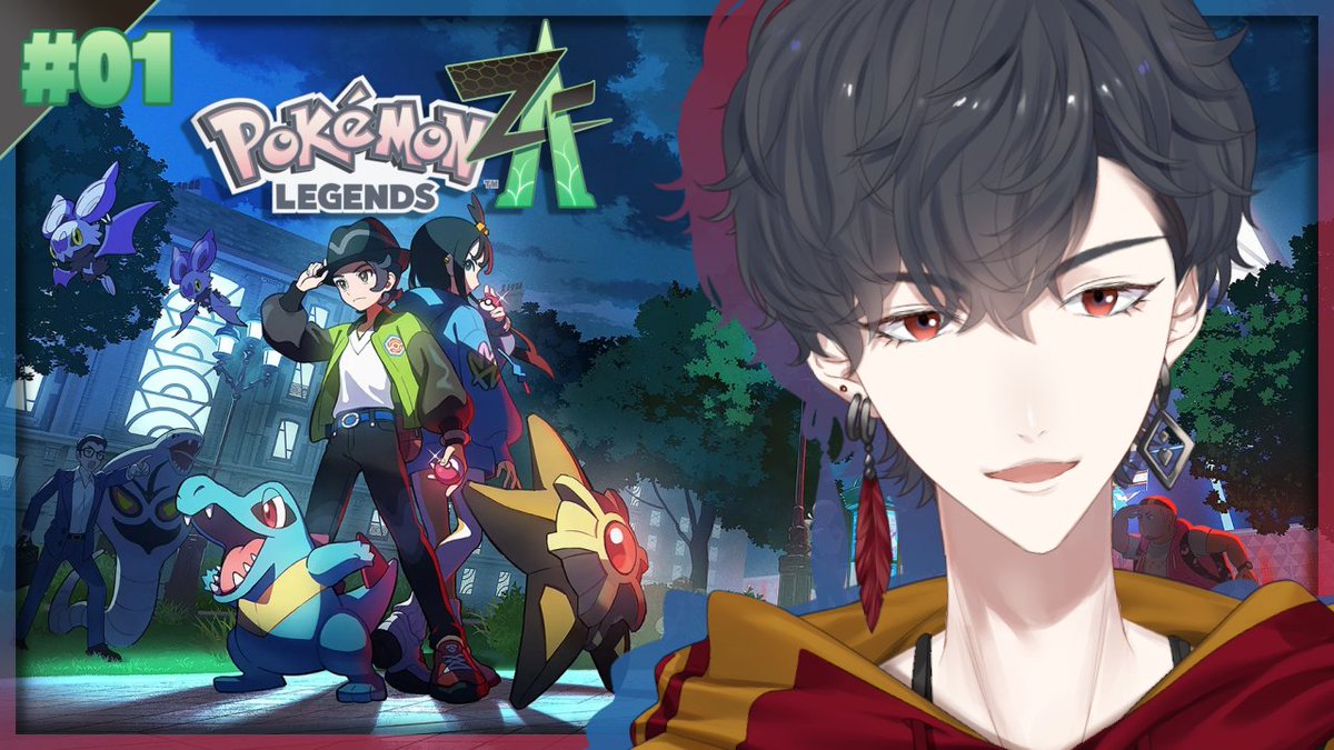 🎤【配信告知】🎤

17時から新しい人生
新作ポケモンレジェンズZA始めます
早く起きた場合開始が早まることもあるかも
巻き戻しつけてるのでごゆるりと

🔻待機所🔻
＃01 超待望の新作、無限かつ自由に | Pokémon LEGENDS Z-A【にじさんじ/夢追翔】 youtube.com/live/-61TdWjfr…
