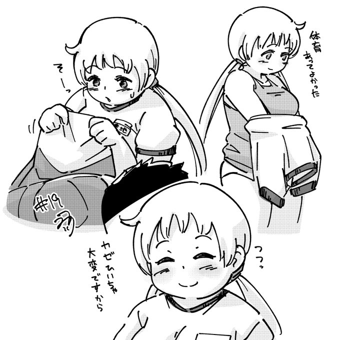 #19
*優しさの限界突破 