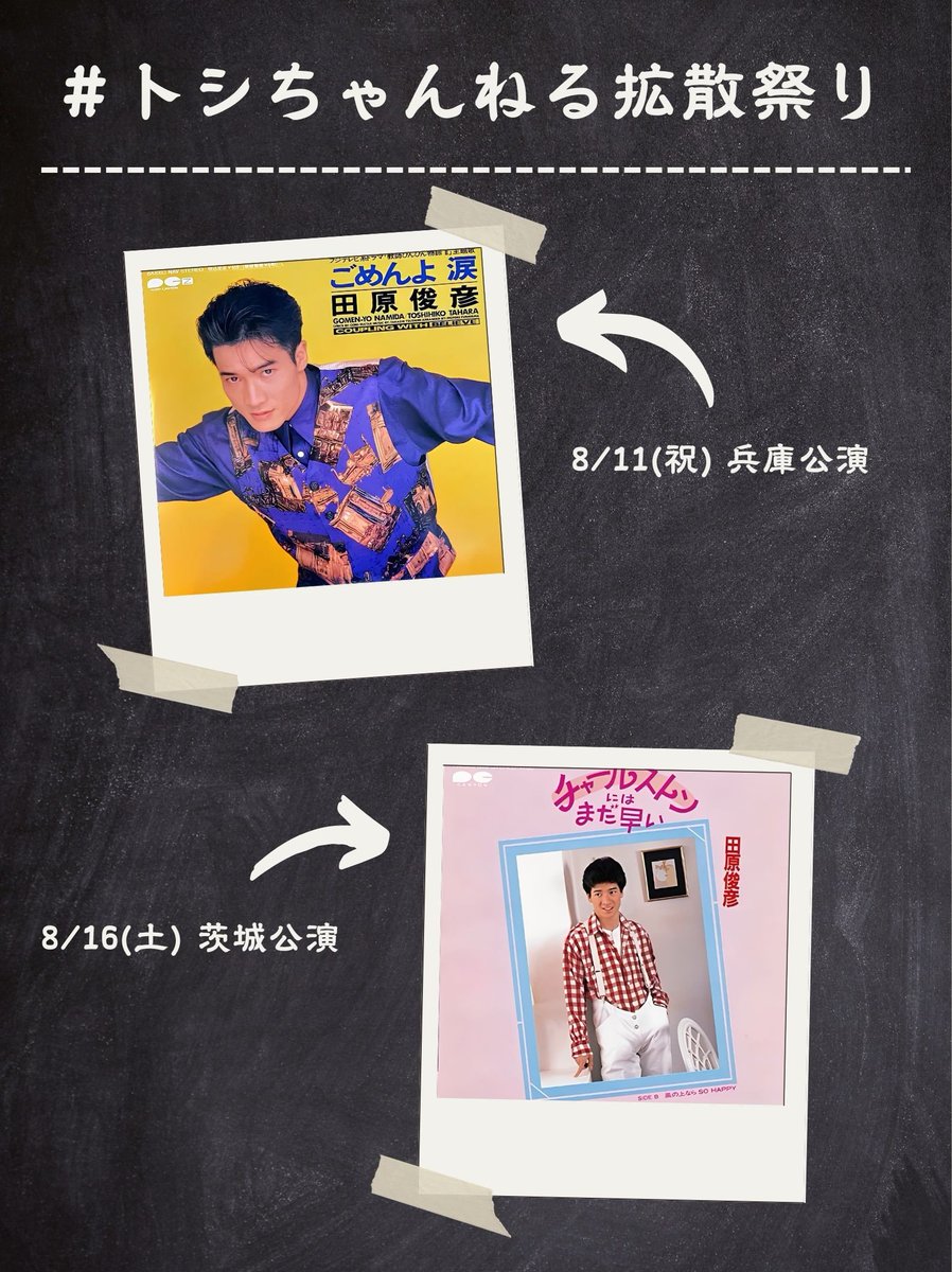 t•_•tkyon (@ttkyon172) / X