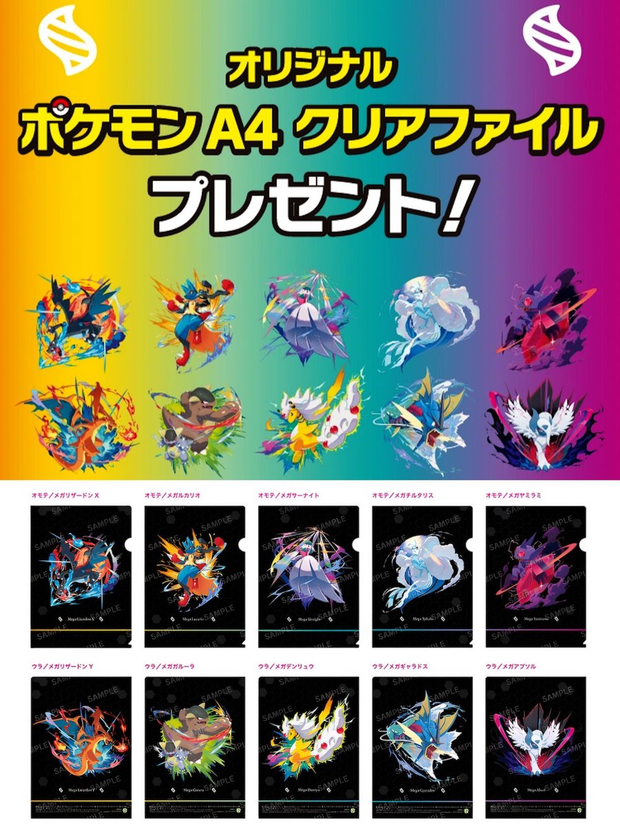 ポケモンレジェンズZA発売記念🎉／ 10月16日(木)朝7:00