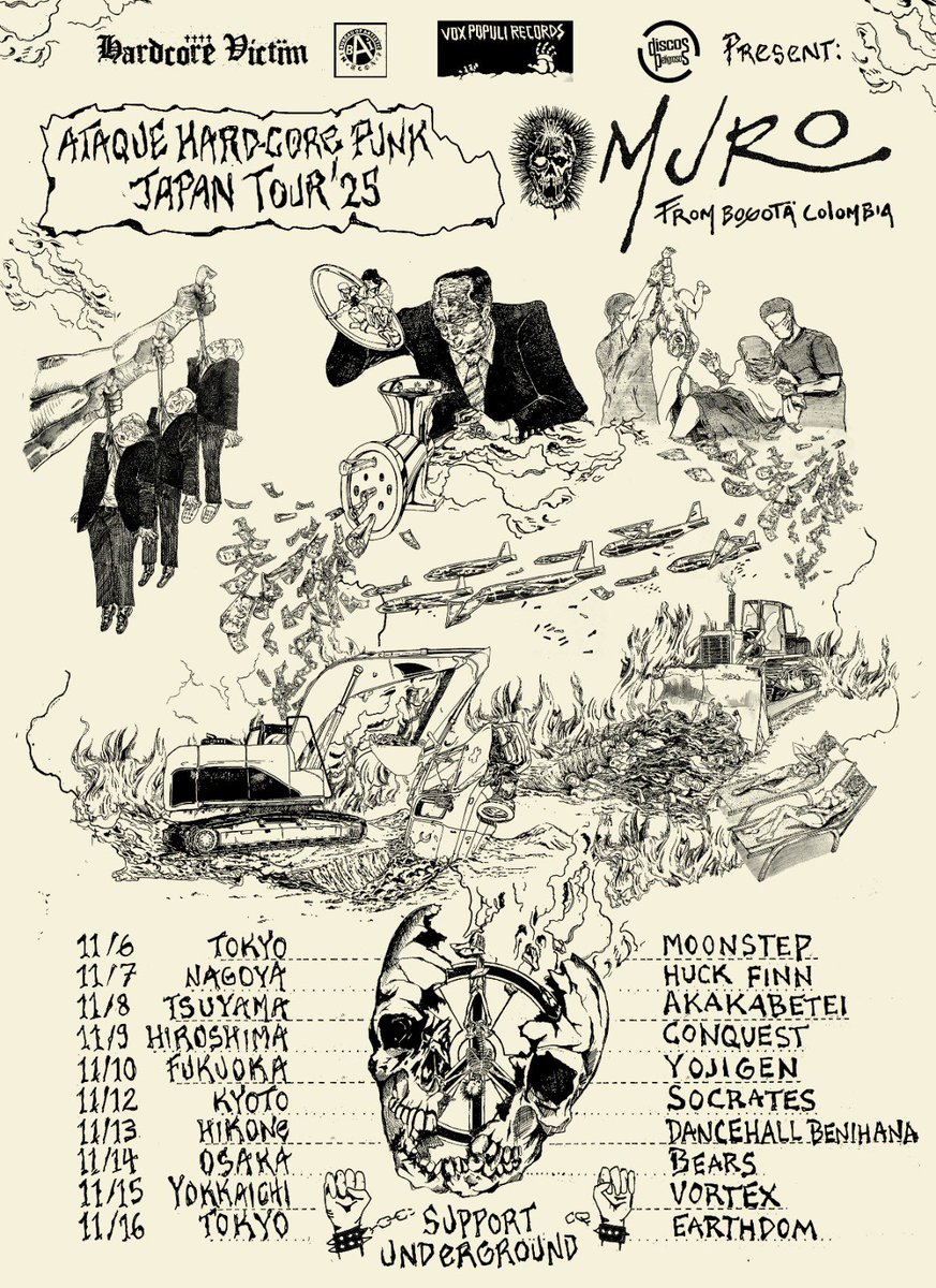 MURO JAPAN TOURまであと3週間！！