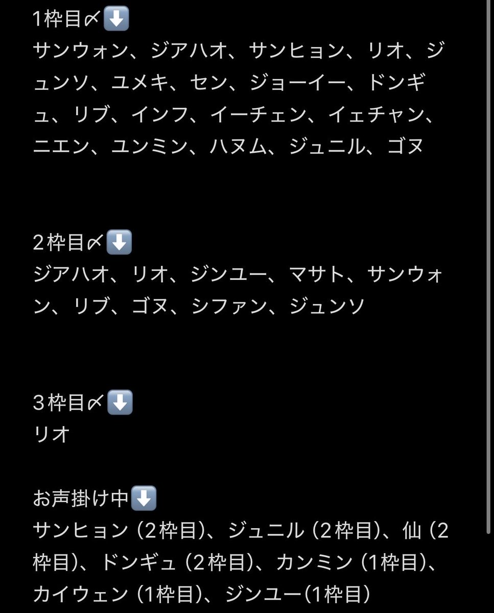 ボイプラコレクトブック シンロン アーカイブ展 シロ on X: 