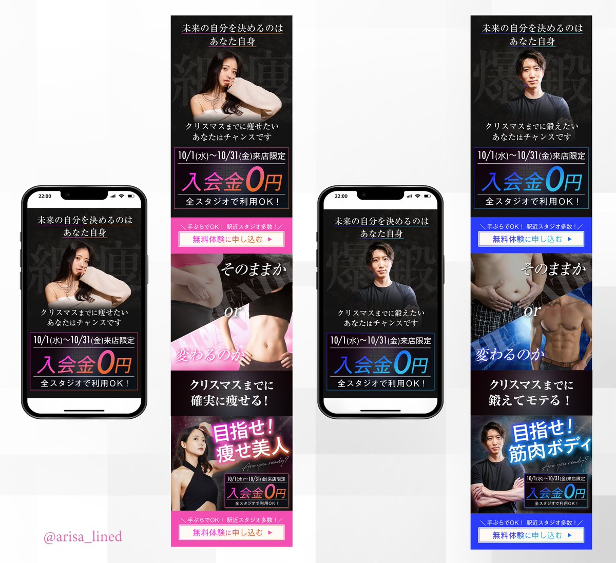 arisa_lined's tweet photo. Lフレックス、ロングバージョンはこちら💁‍♀️
配信された時、ファーストビューがスマホ一面に出るよう制作しています❣️ https://t.co/MaoBZhScAD