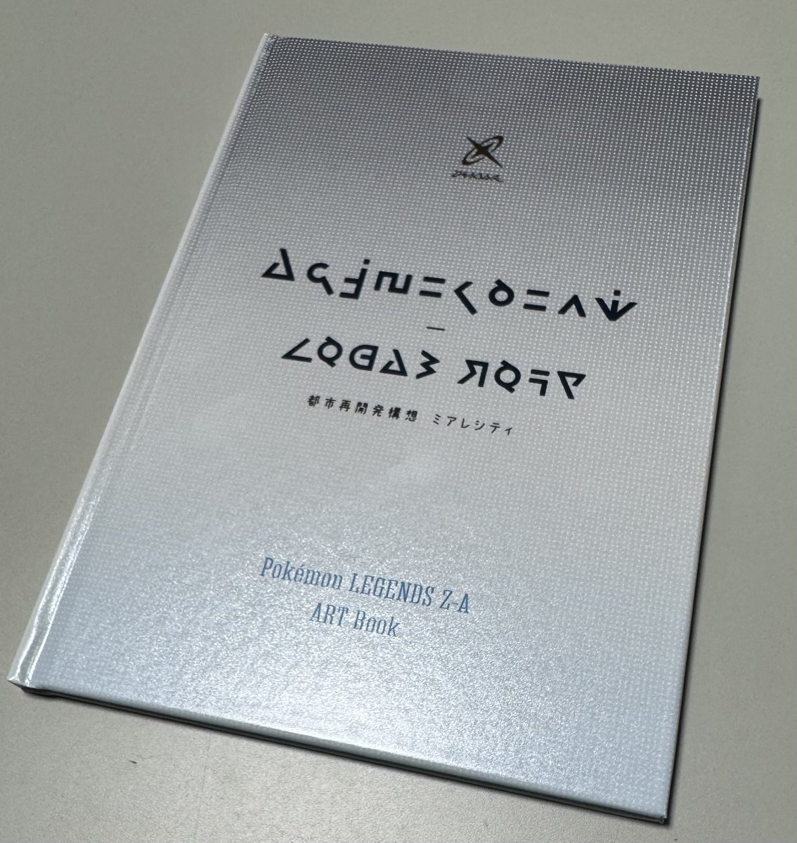 Pokémon LEGENDS Z-A（ゼットエー）』発売日！ ポケモンセンター予約