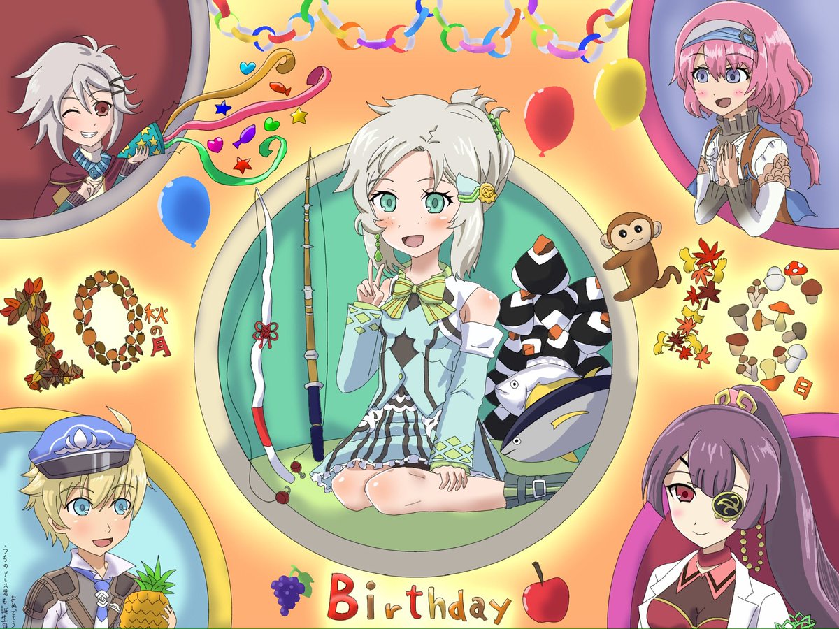 ルーンファクトリー - Search / X