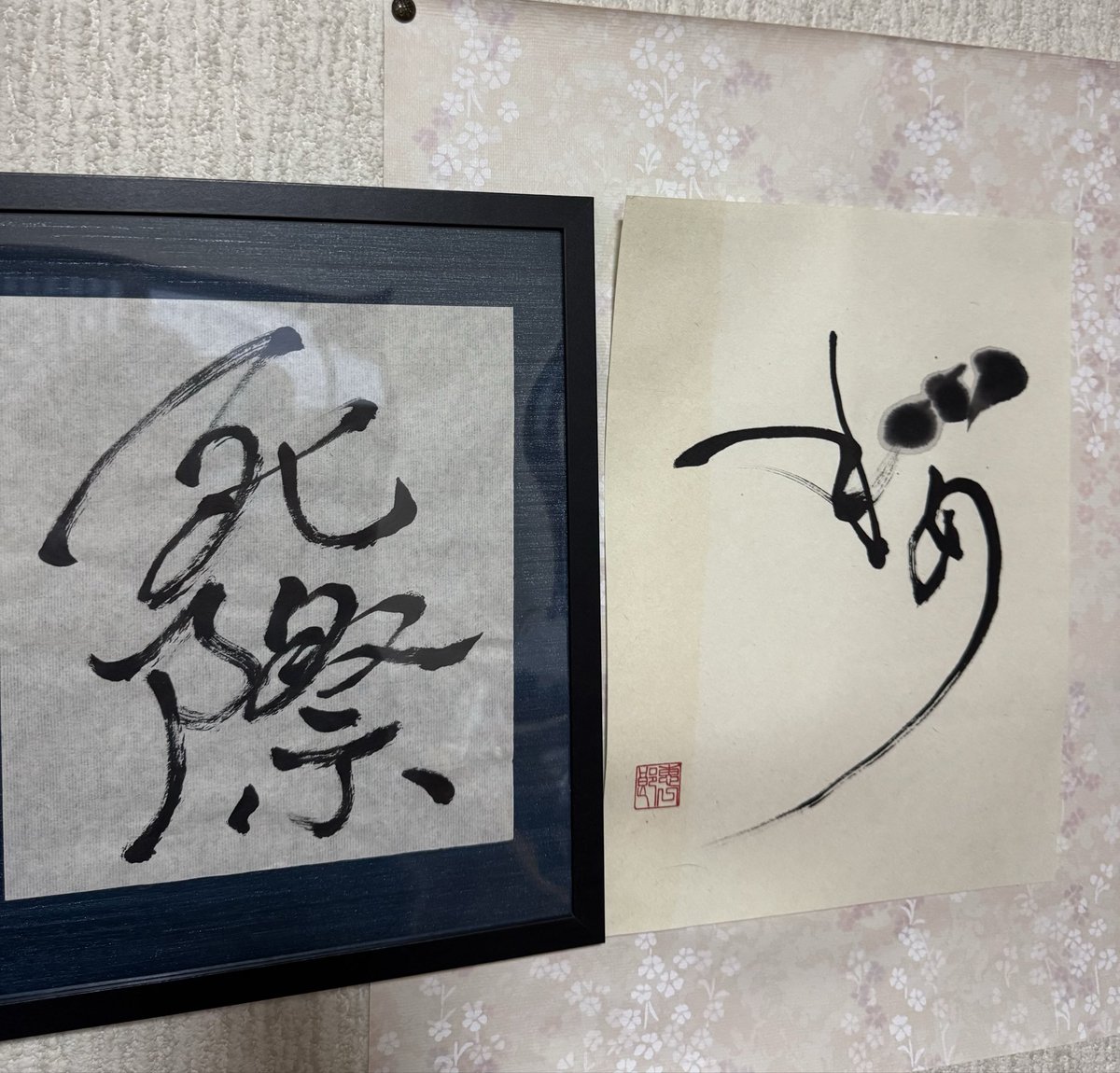 花さん。の展示会で見た、この桜って作品が凄く好きになって。。

その時から次バンドやるなら和名だなーっと漠然と考えてたんで、翅が死際って案出してきた時にはシンパシー感じたし、ロゴは絶対花さんに書いてもらうぞー！となりました( ⩌⩊⩌)✧

原本凄く迫力あるんで自由に撮影会してね♡⁾⁾
