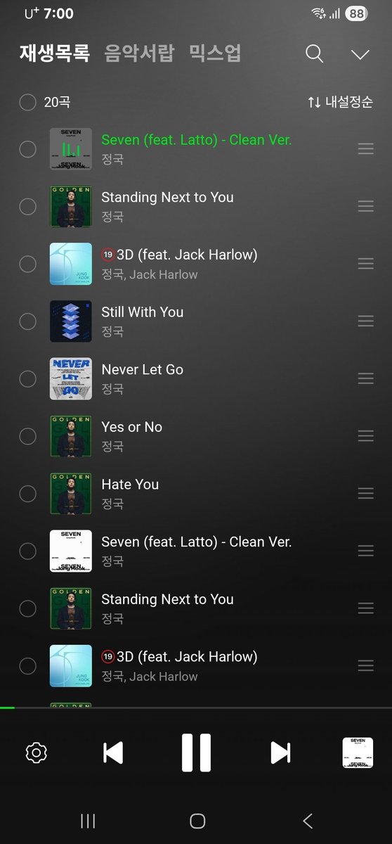 🍈7시 꾹모닝 스밍쳌🍈