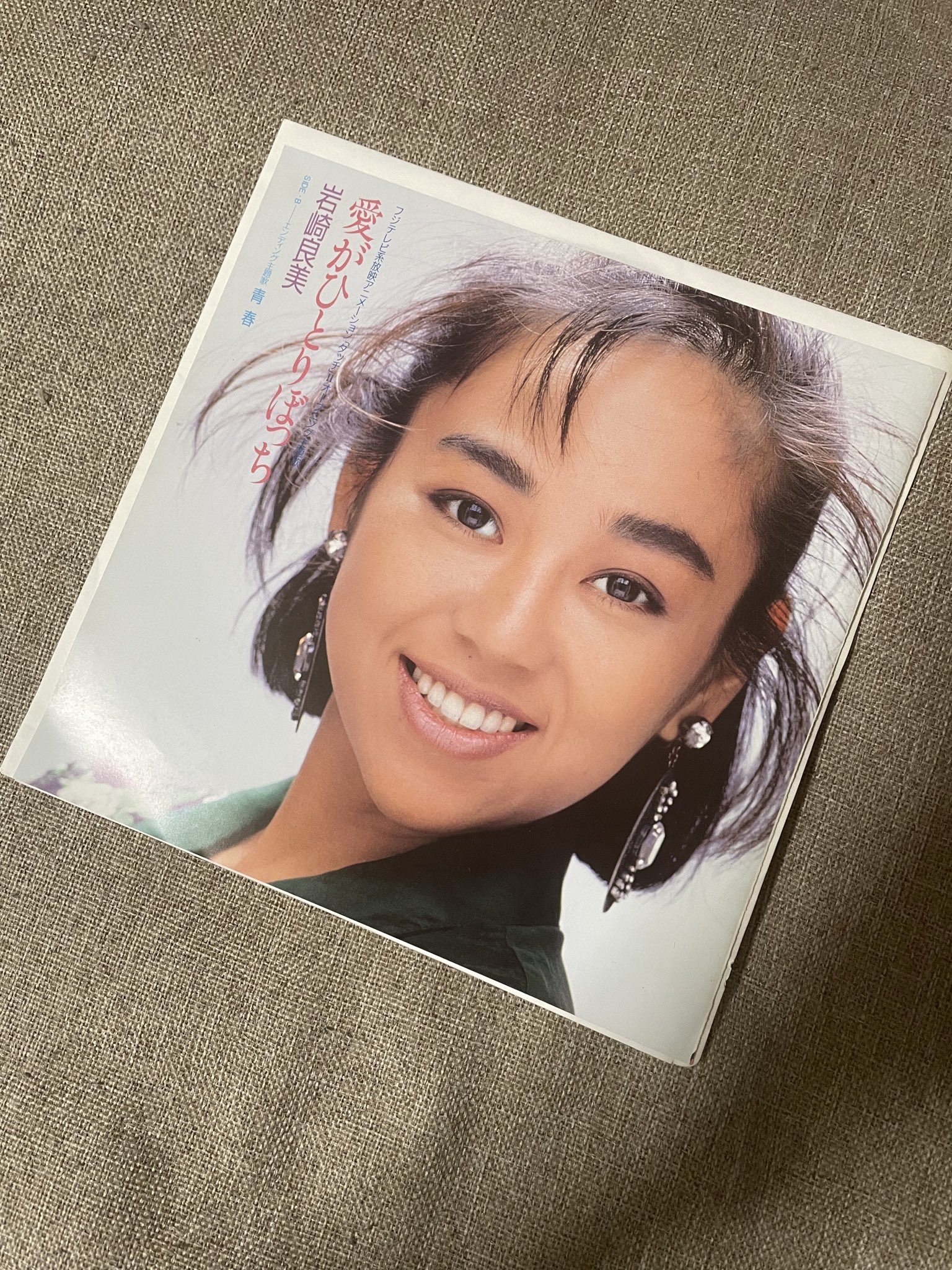 あっぷるみんと on X: 