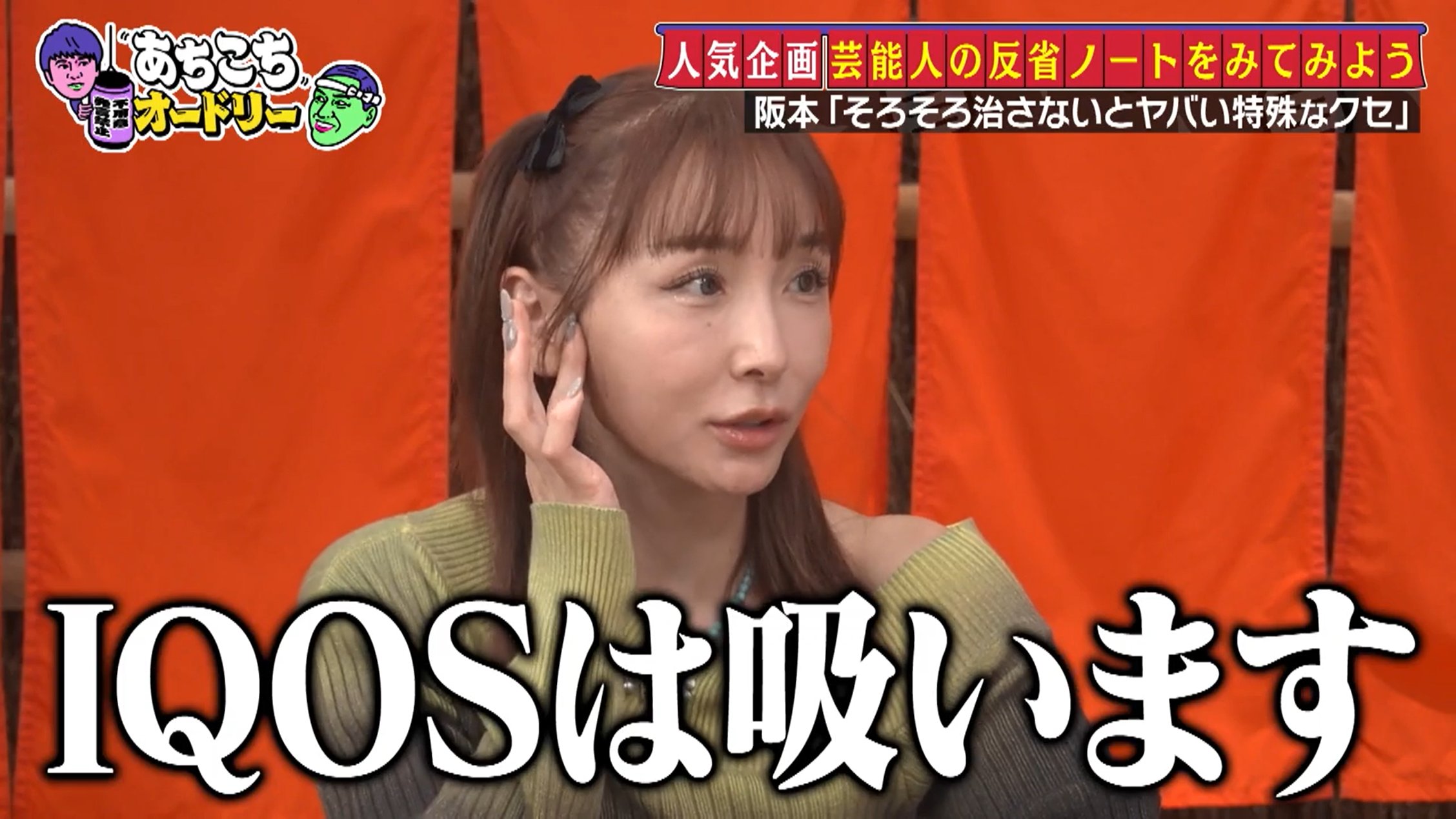 オードリー　まとめ 星沢 しおり⭐️🌊 on X: 