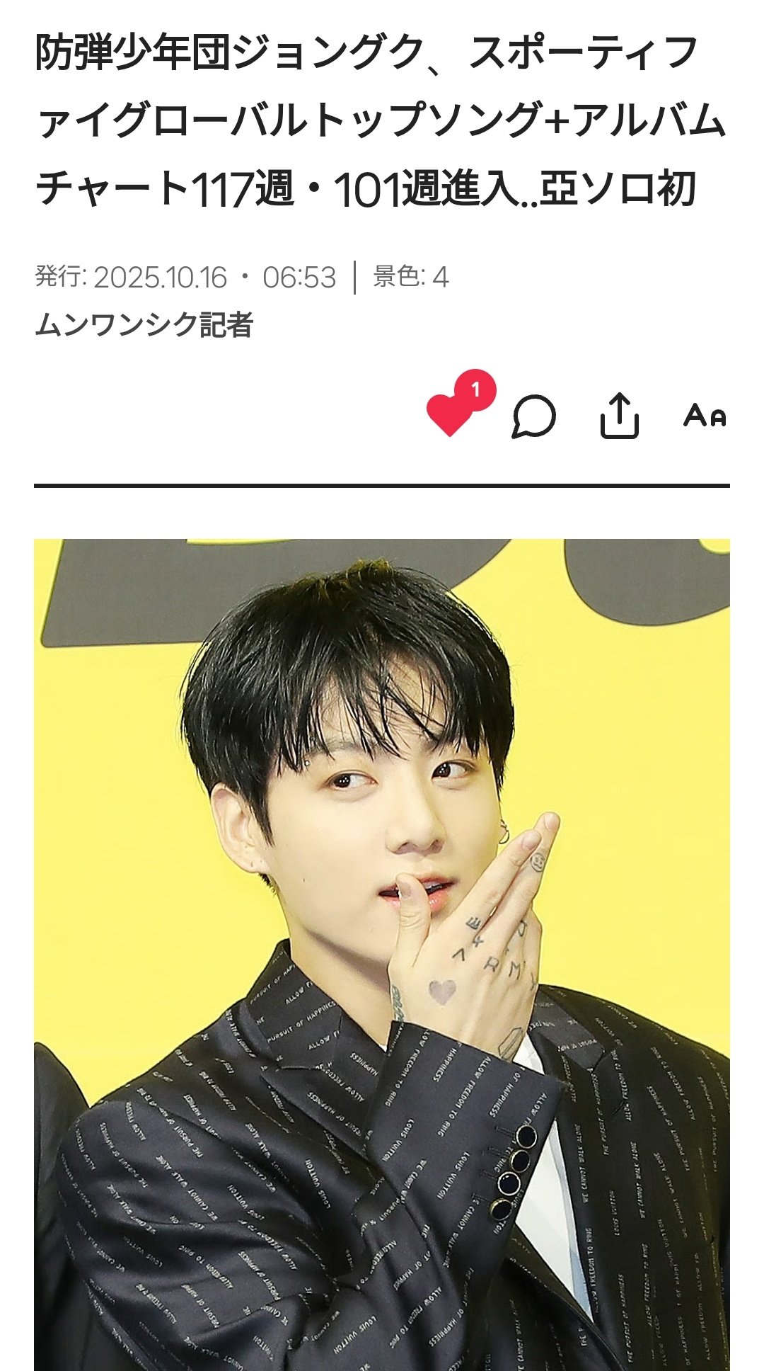 ジョングク まとめ売り 防弾少年団(BTS) - bts jungkook golden ポストカード ランダム