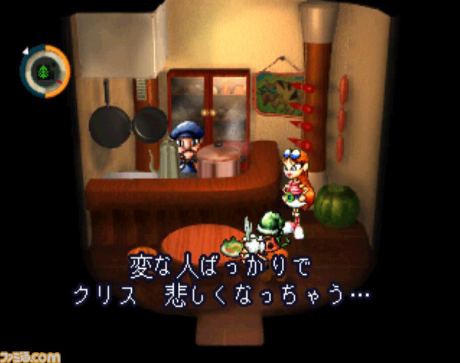 グッズつきかるたです。 このアイテムは1997年のプレステーションゲームmoon