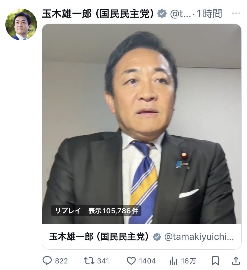 石破氏への不満を、高市氏にぶつけ、的外れな対応が目立つ。公明党の離脱で高市氏が傷つくなか、さらに追い打ちをかけ、「公明不在なら無意味」と主張。安住氏に「総理」と呼ばれて浮かれ、立憲にフラフラ寄り、国家観なき連立に無駄な時間を浪費。高市氏の再呼びかけにも冷淡で、政策実現の機会を逸し