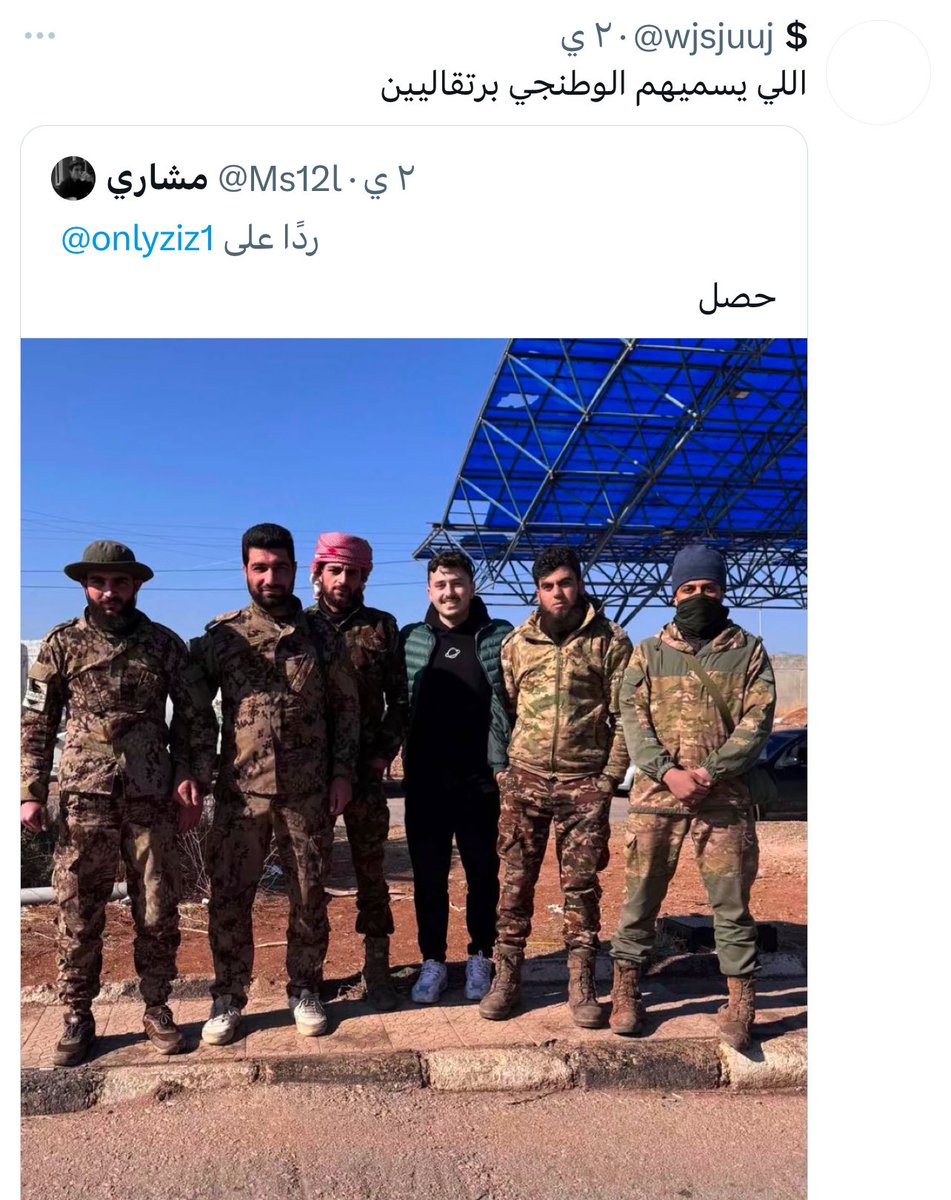 enigma5646's tweet photo. @llupre @wjsjuuj حسابها اول حساب بيختفي بعد التعديلات الشاوية بنت ال 🐕 https://t.co/k8IcMC22DQ