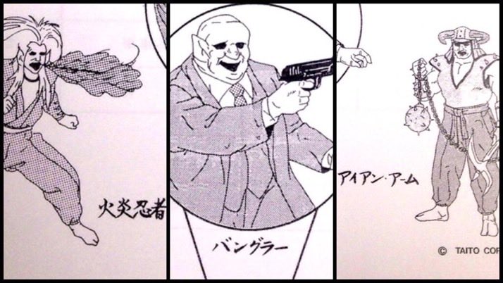 おはようございます🦖　

10月16日は #ボスの日🔥
という事で、なんとも憎めない悪役達、
愛すべきボスキャラをご紹介🥷

今日も一日よろしくお願いします😎

#ニンジャウォーリアーズ