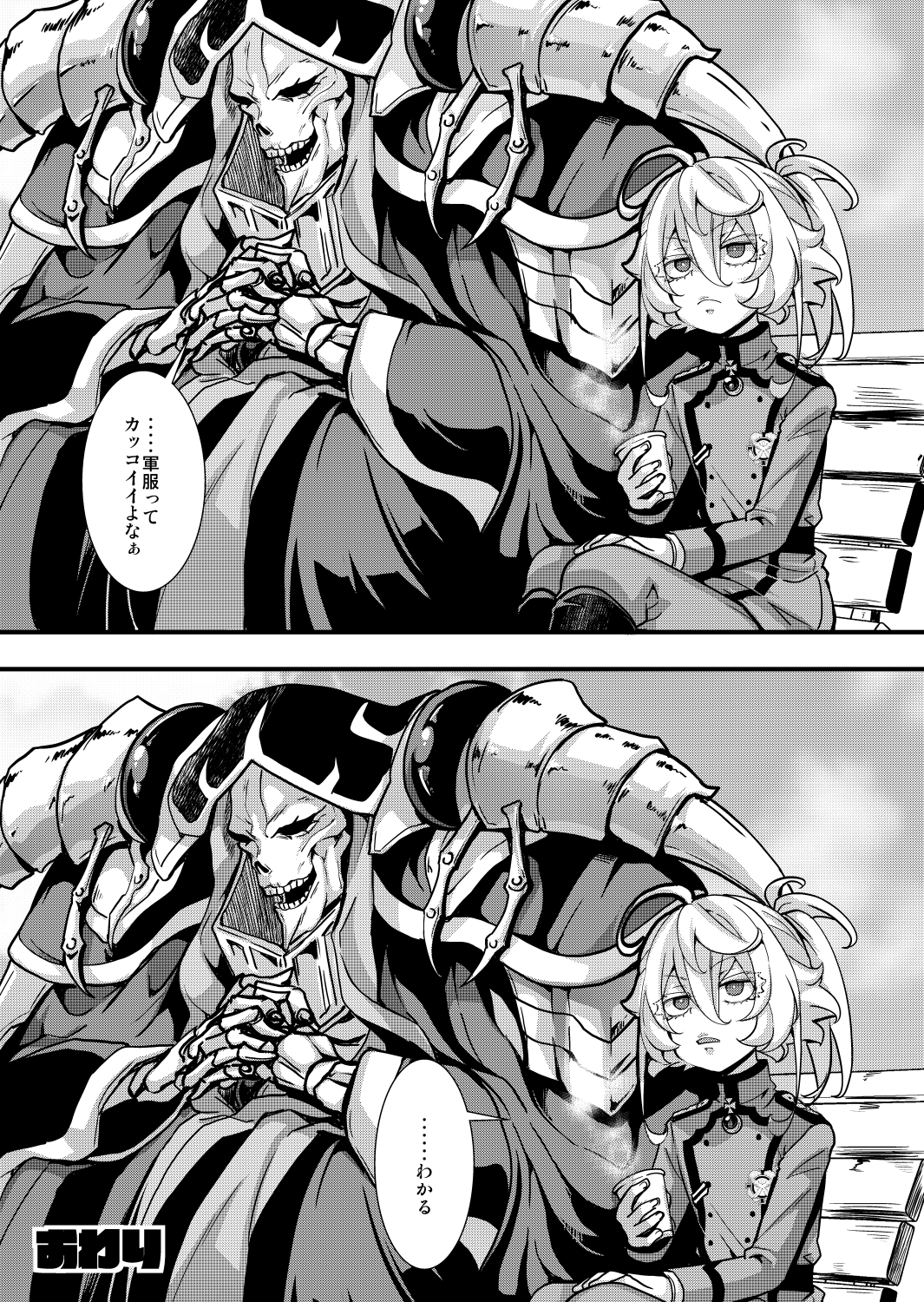 はるる 高まる衣装と髪型でした😊 . . . #SRETSIS #スレトシス #ちぱる