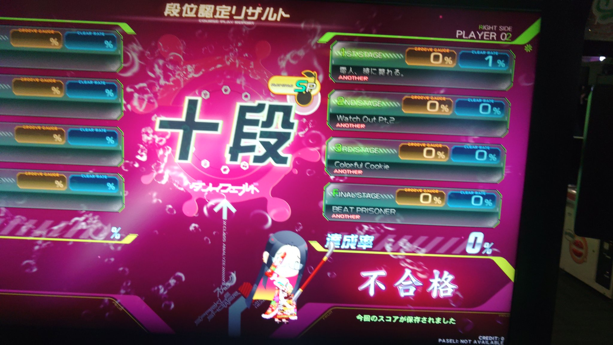 音ゲーのバッチです。新品です。 九条けちっと🇬🇧 (@ma199056) / X