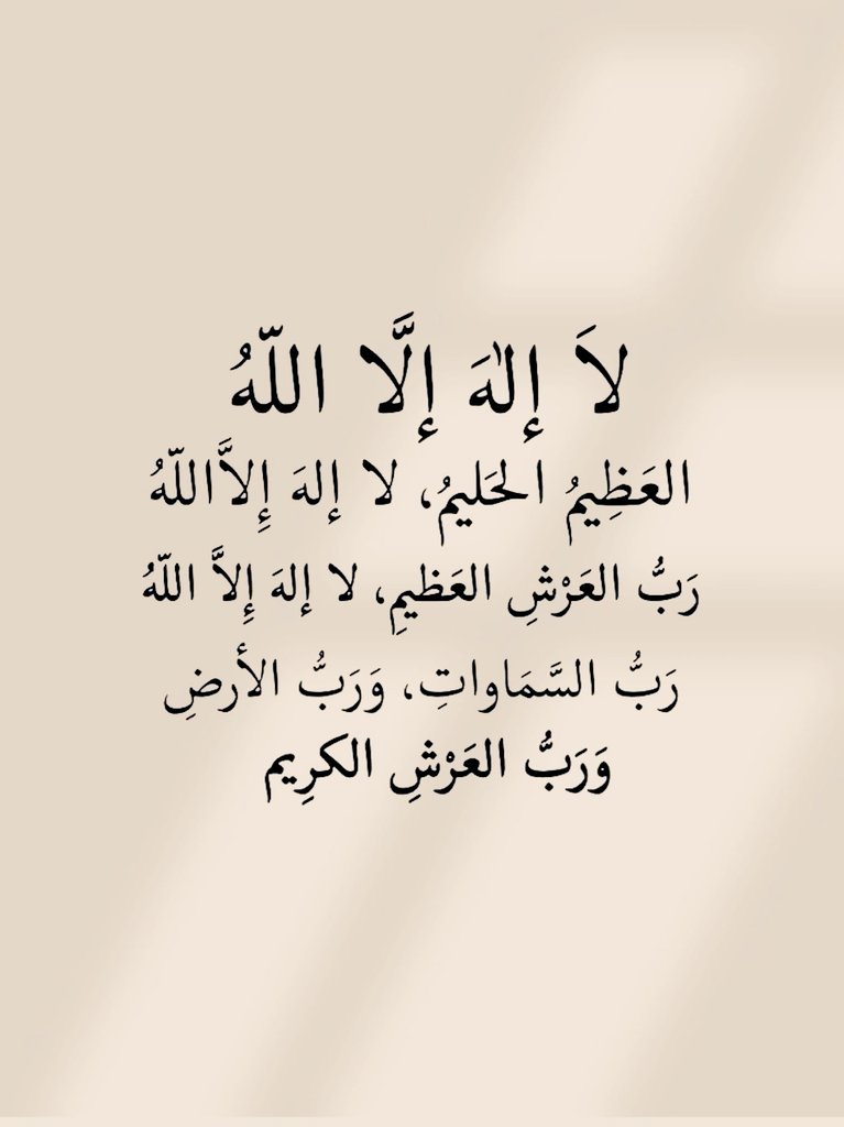 islam_senni's tweet photo. https://t.co/BMyY9AZNXy