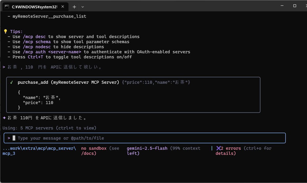 k_nakashima's tweet image. remote MCP Server 作成 , JSON-RPC 2.0
 #nodejs

zenn.dev/knaka0209/scra…