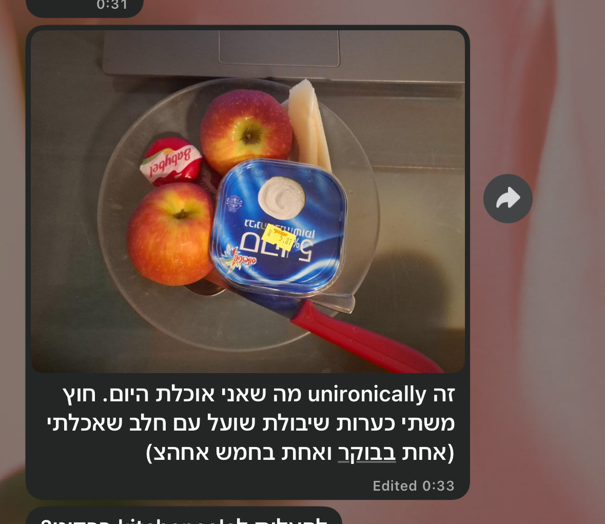 youreima's tweet image. גבינתסקי רבה איתי עכשיו על זה שגבינה לבנה צריכים לאכול פשוט מהקופסא וזה לא ממרח ששמים בכריך אני כל־כך מודאגת @gvinatski