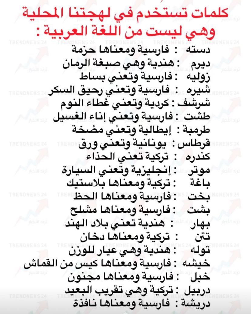 هندسة النحو-هيثم الوزير (@haithamalwazir) on Twitter photo 