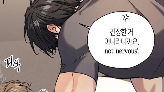 vonnegutburger's tweet image. the subtle detail in melting point when eunsan was teasing ian about being a nervous virgin and ian replies "not nervous. im overwhelmed." he actually said it in english and not in korean which is so 🥺🥺 him getting nervous so he speaks in his native tongue is such a nice touch