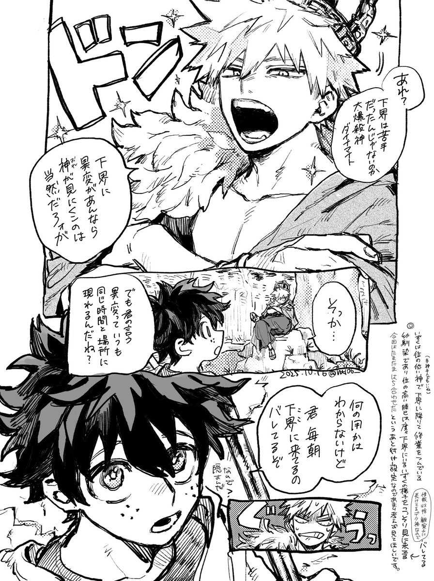 ht106_'s tweet image. 神十傑💥🥦