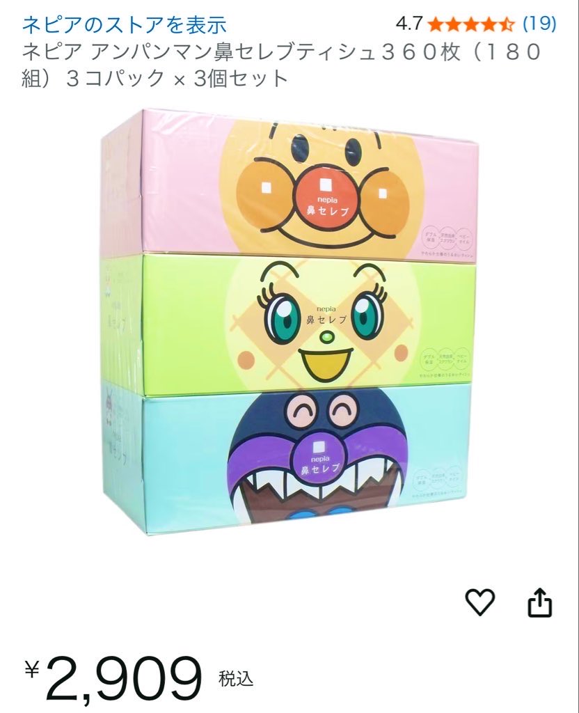 ひなページ ひな (@hinapink0719) / Posts / X