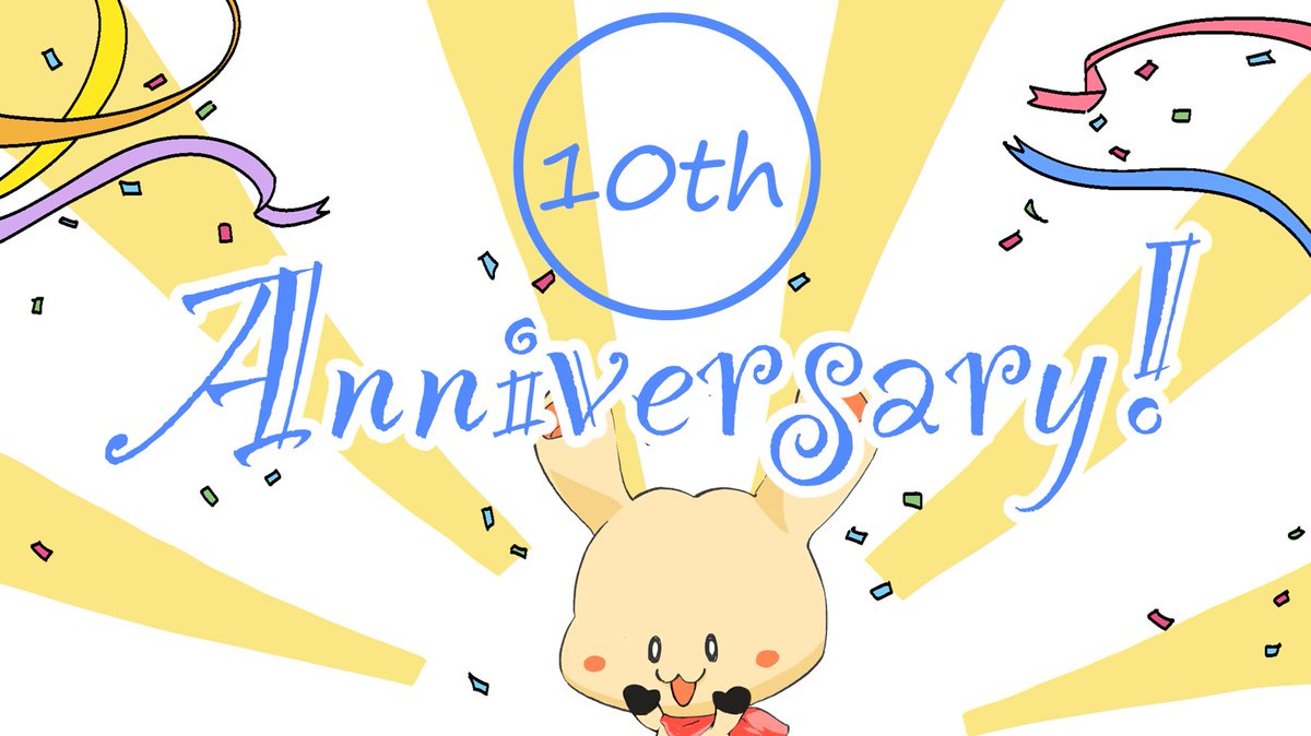 おはこんばんちは
本日10月16日(木)は #超普通シリーズ10周年 らしいよ

ご当地ゆるアニメ企画を発表して10年だってさ
もうちょっとだけ続くんじゃ

#千葉県
#ご当地アニメ

毎週木曜21:54～　第5期TVアニメ放送中
イオン千葉ニューさんでPR動画放送中