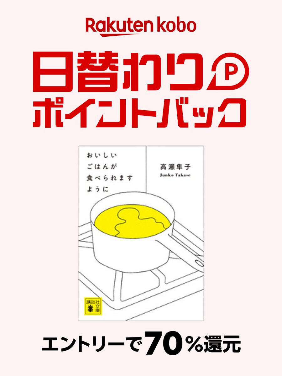 タイムセール』ヒヨコちゃんトースト♡ タイムセール』ヒヨコちゃん