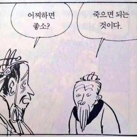진기명기 (@simdasiml) on Twitter photo 