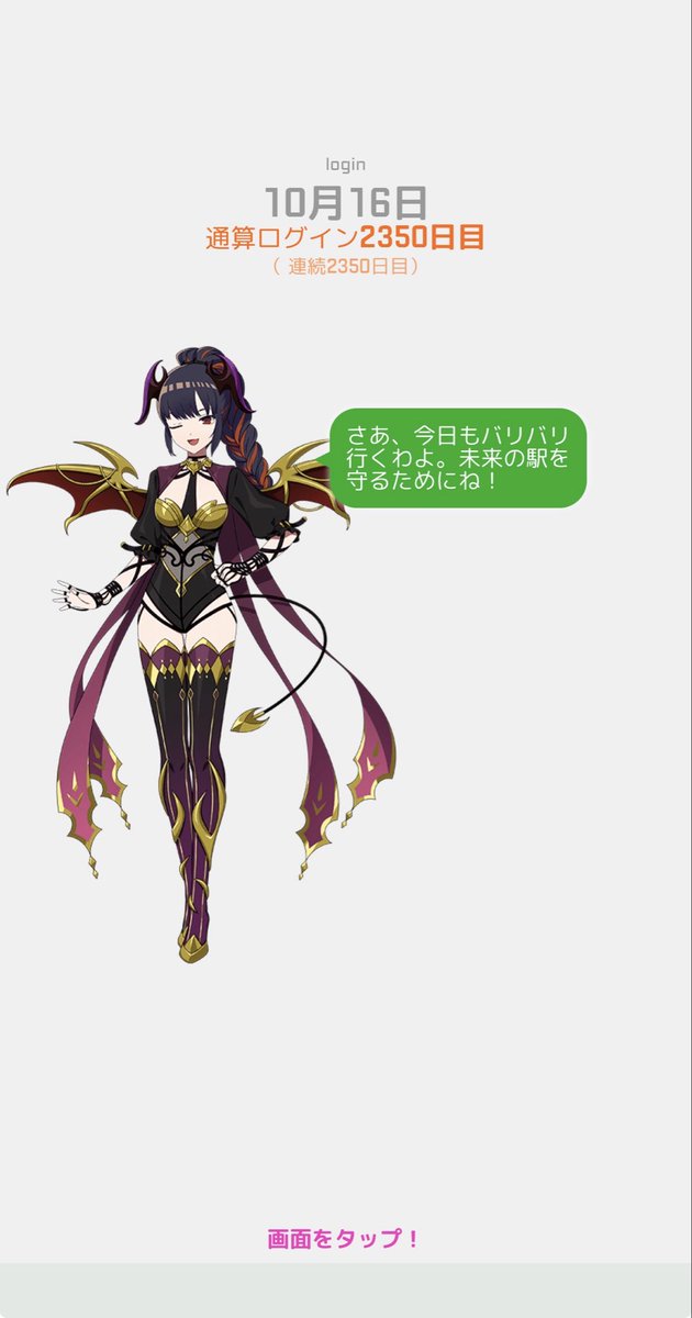 おはようございます。
寒くて目が覚めて寝不足…
休憩時間に少し寝るか。